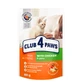 CLUB 4 PAWS Premium Kitten, Pollo, sobre de comida húmeda para gatos junior, (en salsa), 80g