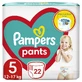PAMPERS Pants 360° Baby Diapers-Bracket No5 For 12-17kg 22 Pieces