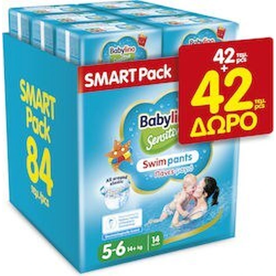 BABYLINO Gevoelige Zwembroek 1+1 Zwembroek Nr. 5+ Voor 14+kg 84 Stuks