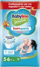 BABYLINO Pañales de natación No5-6 (14+kg) 14 Piezas