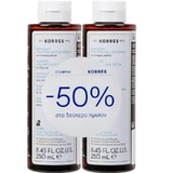 KORRES Promo -50% na drugi produkt szamponu do włosów przetłuszczających się z lukrecją i pokrzywą