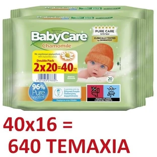 BABYCARE Chusteczki dla niemowląt Chamomile Mini Double Pack (20x2)x16=640 sztuk
