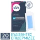 Veet | Eksperckie paski do depilacji z zimnym woskiem do ciała i pielęgnacji skóry ciała i nóg dla skóry wrażliwej | 20 sztuk