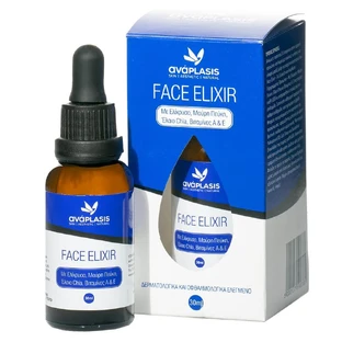 Anaplasis | Elixir facial | Elixir facial de noapte | 30ml