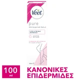 Veet | Crema depilatoria pura para el cuerpo y cuidado corporal Piel normal |100ml