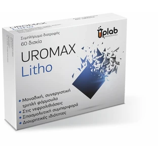 Uplab | Uromax Litho | 60 tablets