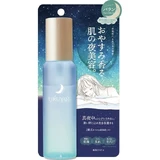 Uruyoi Esencia Reparadora de Noche Equilibrio, esencia bifásica, 100 ml