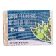 SOAP BAR ORGANIC OLIVE OIL