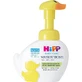 Hipp baby - Reinigungsmousse für Gesicht und Hände 250 ml