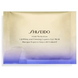 Shiseido Uplifting and firming express eye mask - 12 anti-aging masks
