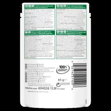 Hill’s Kitten – hrană umedă pentru pisoi, cu pui, 85 g