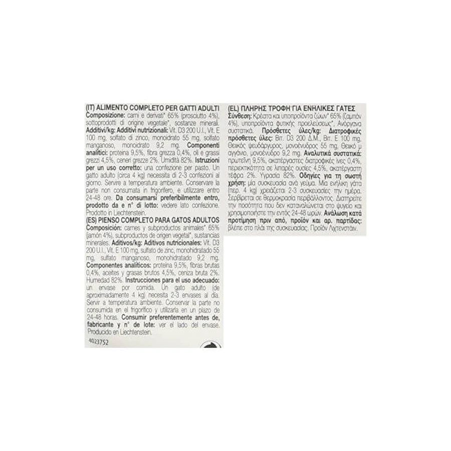 Stuzzy Paté classico prosciutto - alimento completo per gatti 100 gr