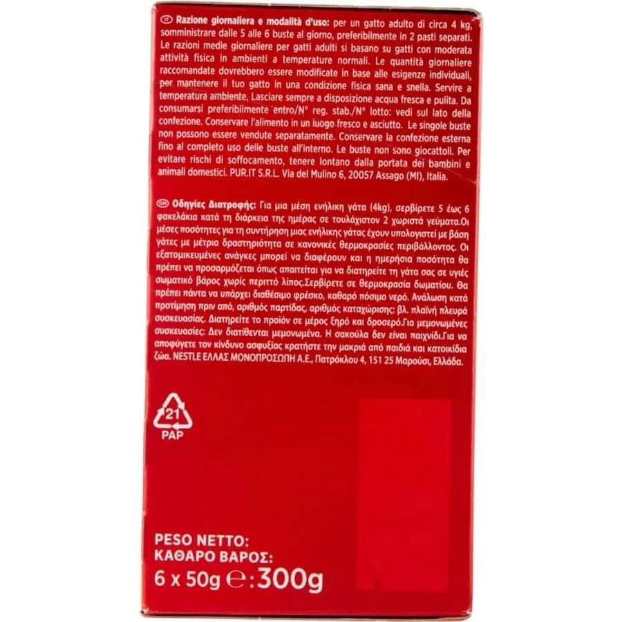 Purina Mon Petit Intense Ente, Huhn und Truthahn – Nassfutter für Katzen, 6 x 50 g