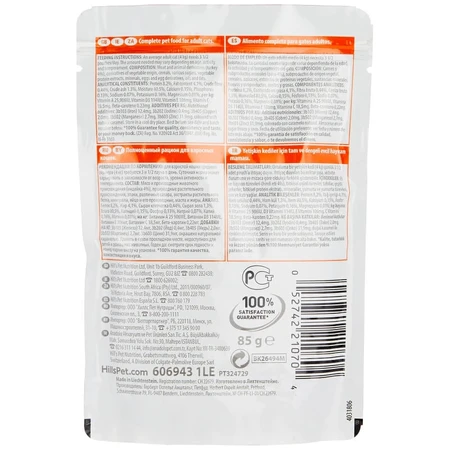 Hill's Science Plan Feline Adult Turkey 85 gr