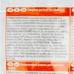 Hill's Science Plan Feline Adult Turkey 85 gr