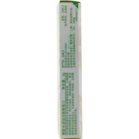 Clinique chubby stick moisturizing lip colour balm - balsamo labbra colorato n. 13 mighty mimosa
