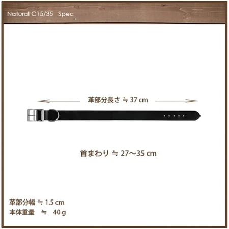 Ferplast Natural c15-35 – zgardă pentru câini din piele naturală neagră, circumferință 27-35 cm, lățime 15 mm