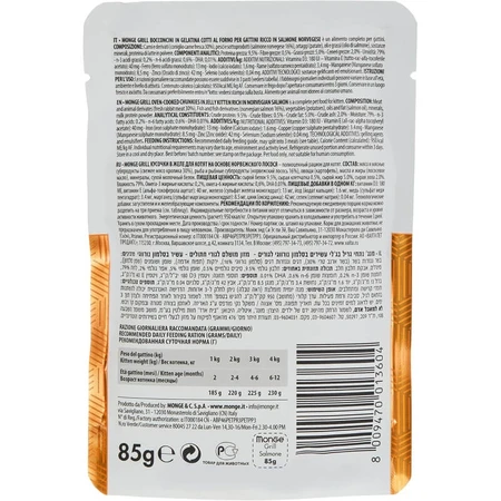 Monge Gatto – bucățele de somon la grătar, coapte la cuptor – hrană completă pentru pisoi, 85 g