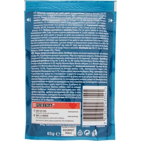Purina Gourmet Perle – fâșii de pește în sos de vânat și legume – hrană completă pentru pisici adulte, 85 g