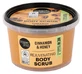 Organic Shop Body Scrub – Exfoliant pentru corp cu efect de întinerire, cu scorțișoară și miere, 250 ml
