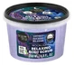 Exfoliante corporal relajante de lavanda de Organic Shop, 250 ml
